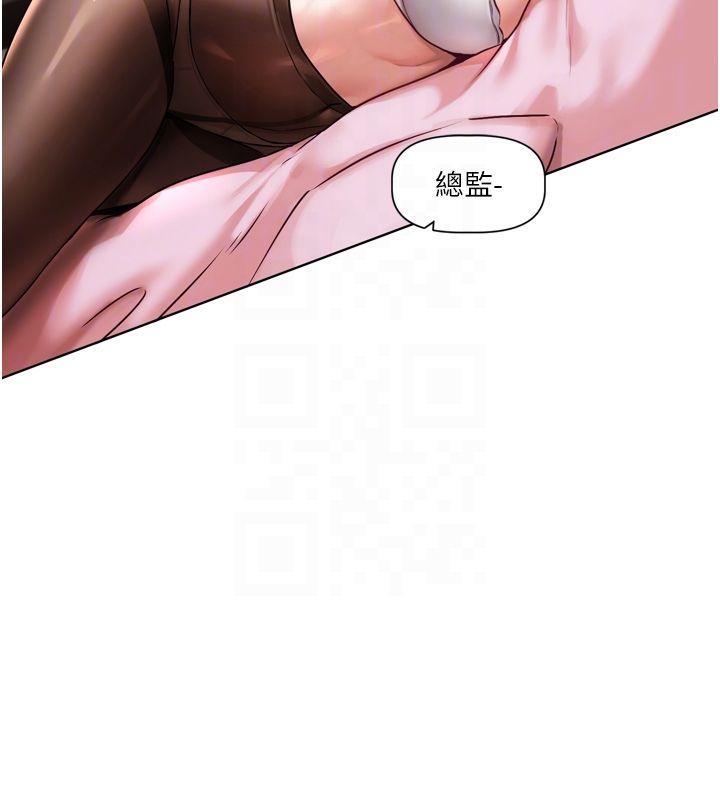 第2话-火热的更衣室
