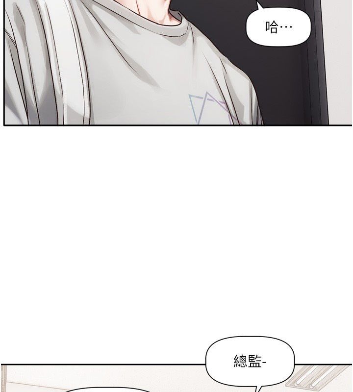 第2话-火热的更衣室