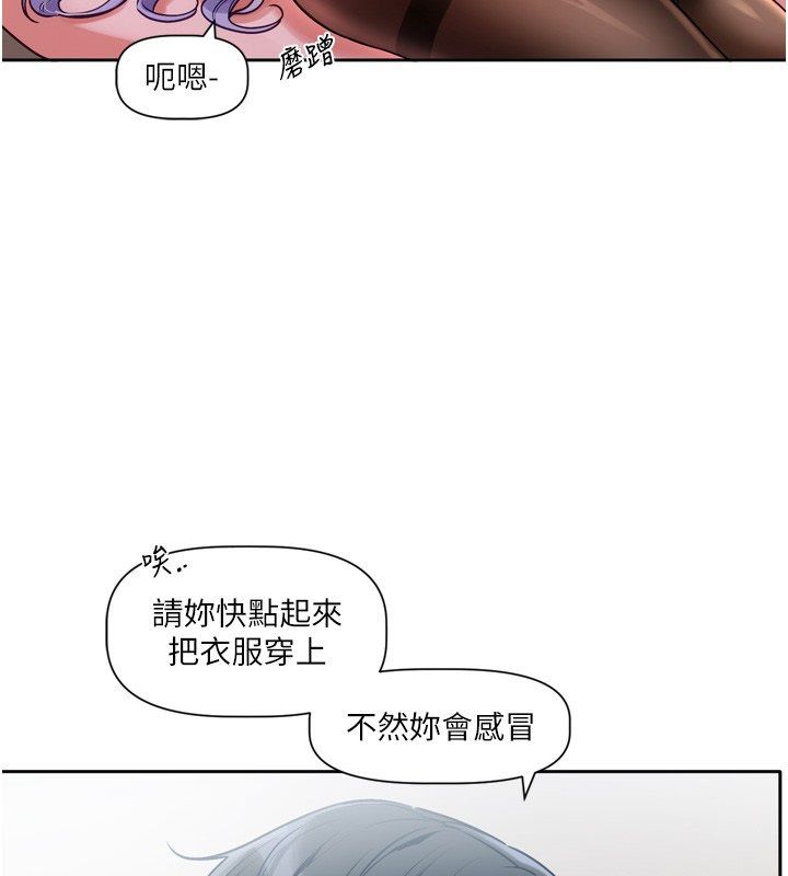 第2话-火热的更衣室