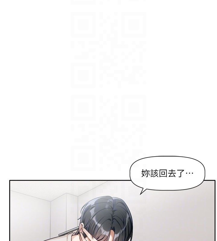 第2话-火热的更衣室