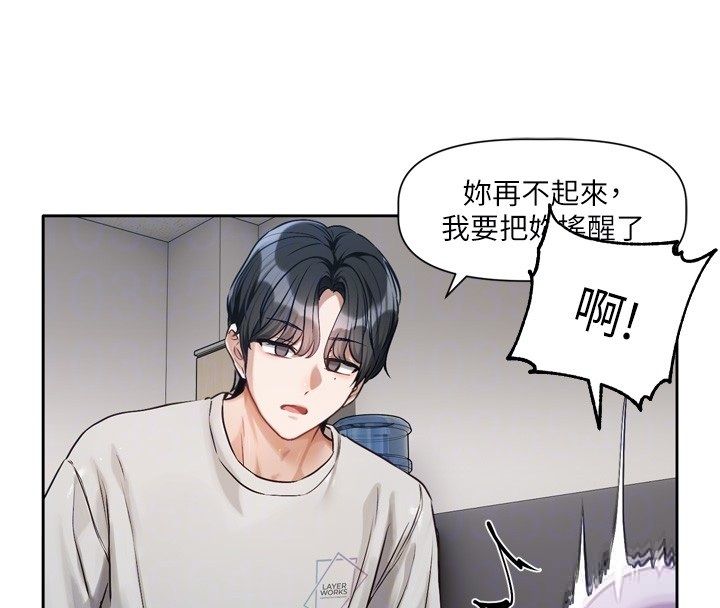 第2话-火热的更衣室