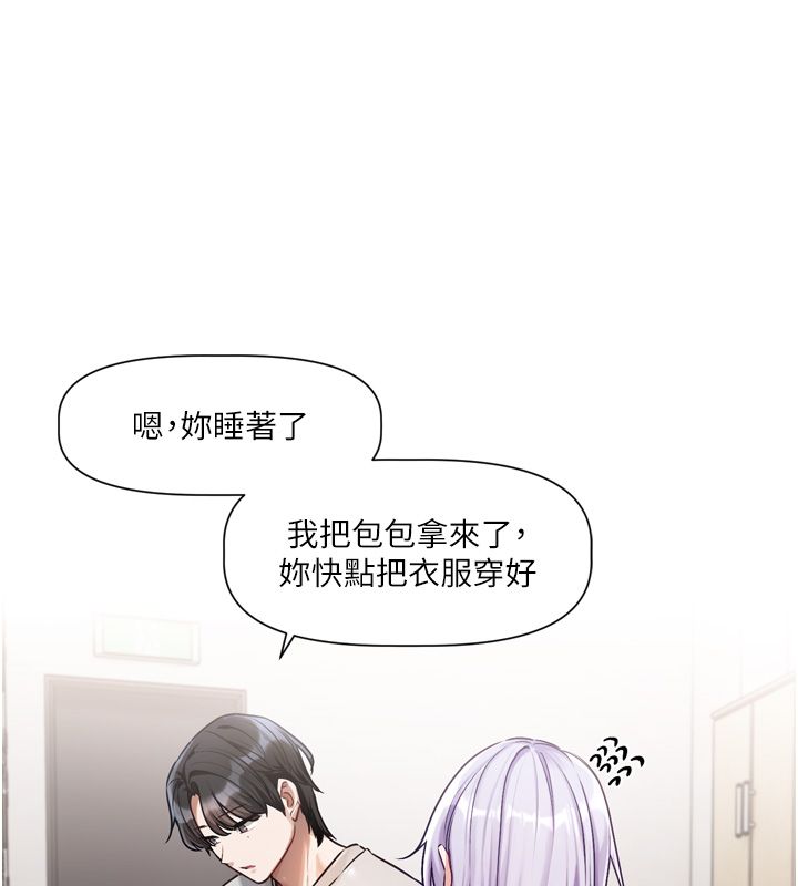 第2话-火热的更衣室