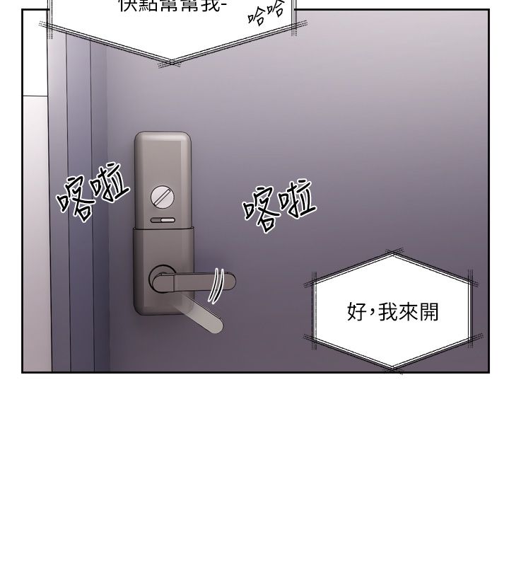 第2话-火热的更衣室