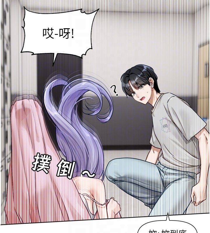 第2话-火热的更衣室