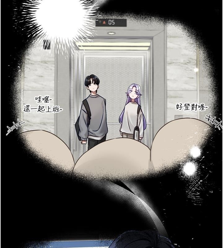 第2话-火热的更衣室