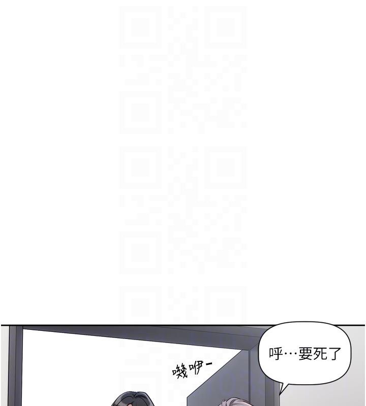 第2话-火热的更衣室