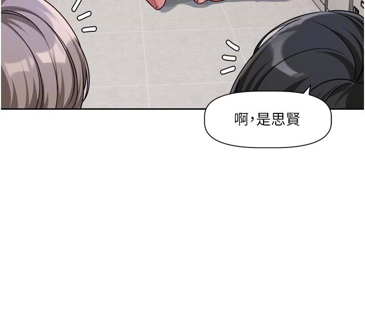 第2话-火热的更衣室