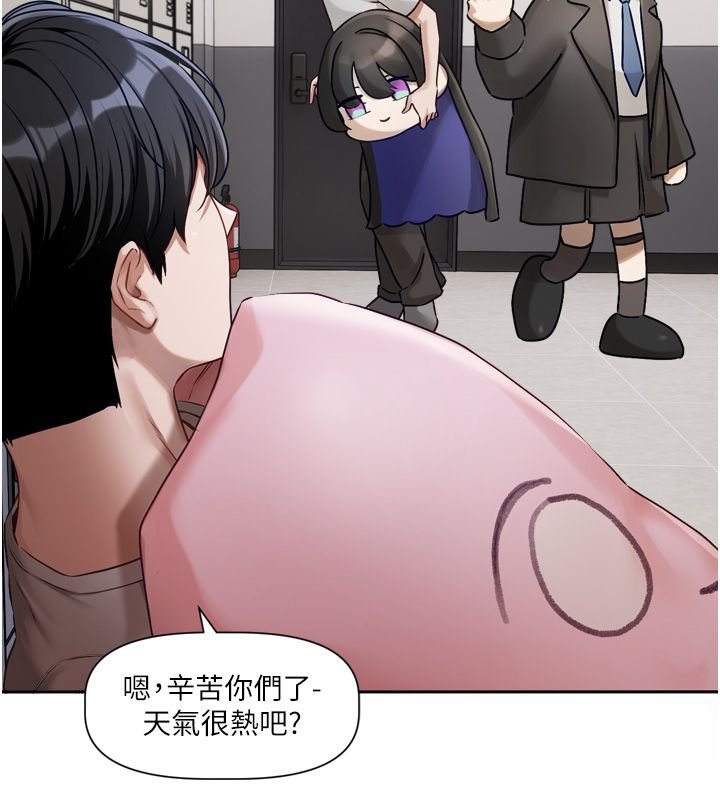 第2话-火热的更衣室