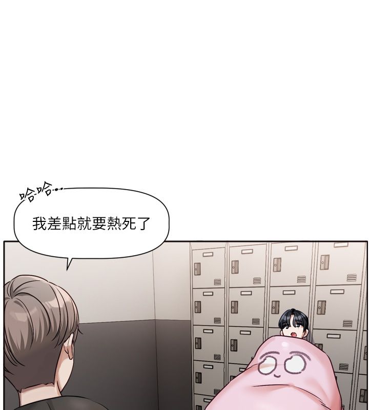 第2话-火热的更衣室