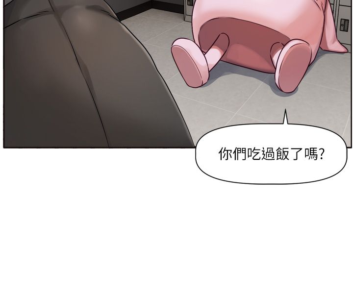 第2话-火热的更衣室