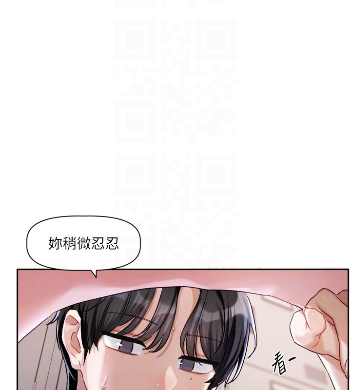 第2话-火热的更衣室
