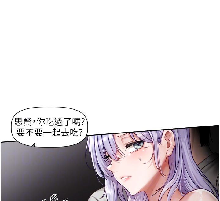 第2话-火热的更衣室