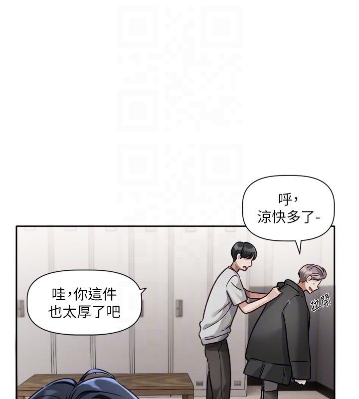 第2话-火热的更衣室