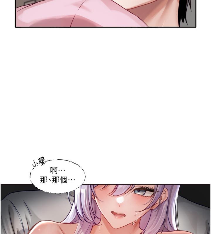 第2话-火热的更衣室
