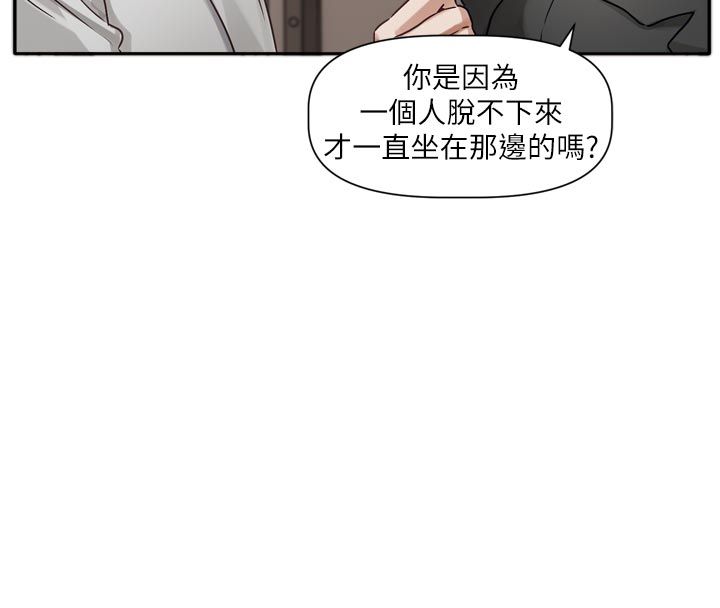 第2话-火热的更衣室