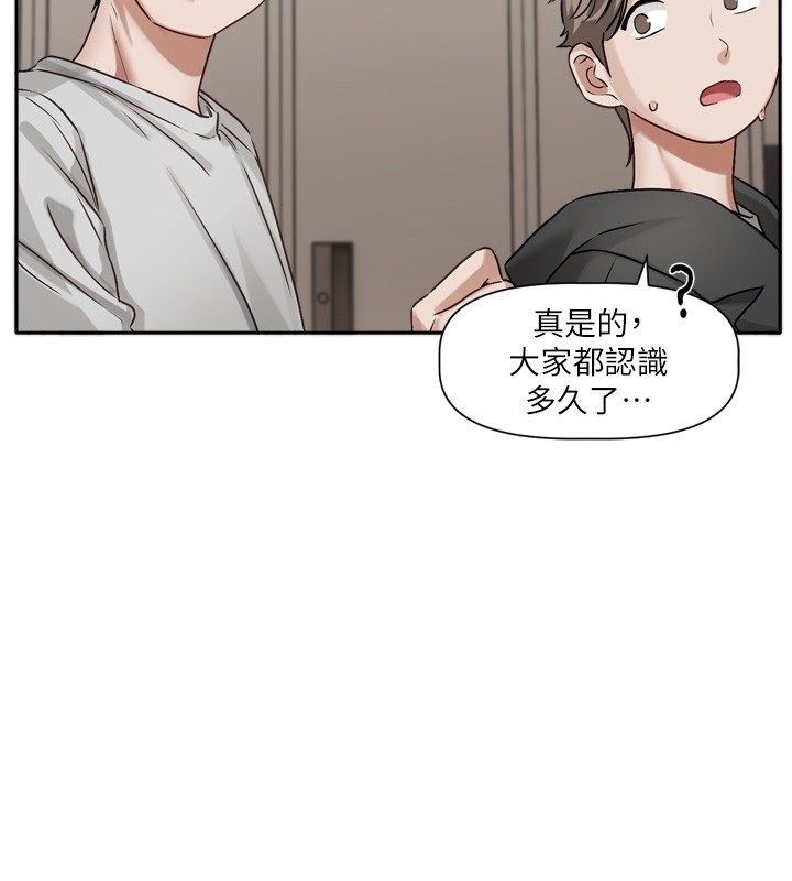 第2话-火热的更衣室