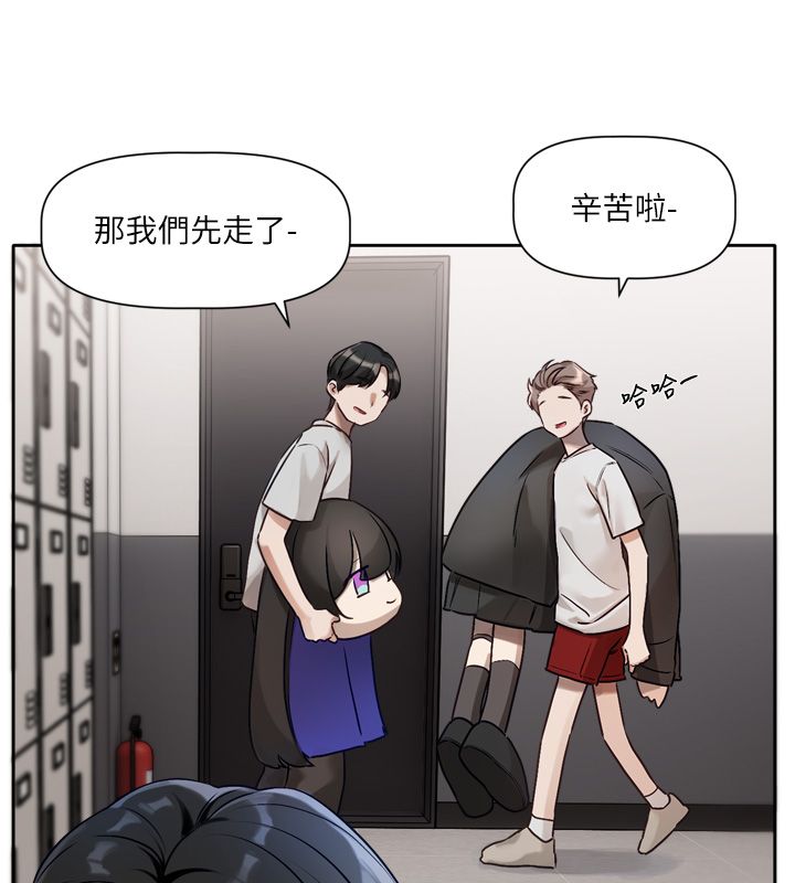 第2话-火热的更衣室