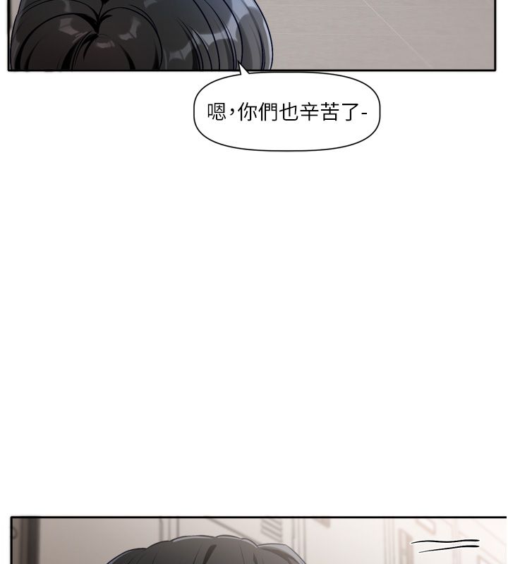 第2话-火热的更衣室