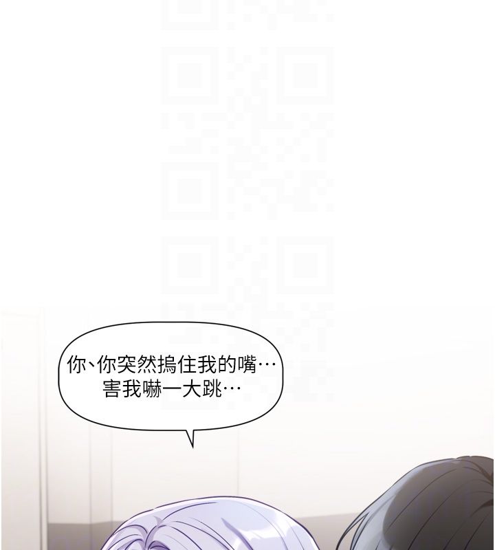 第2话-火热的更衣室