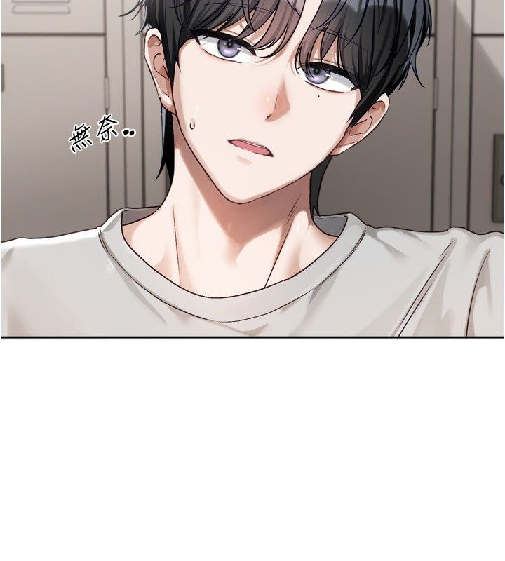 第2话-火热的更衣室