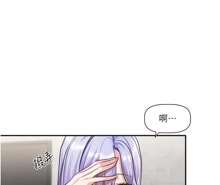 第2话-火热的更衣室