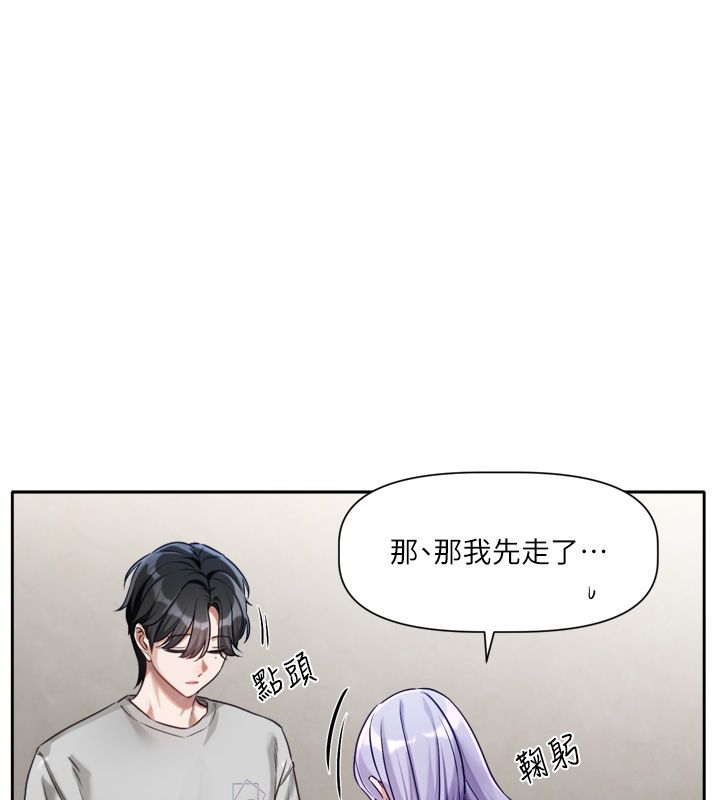 第2话-火热的更衣室