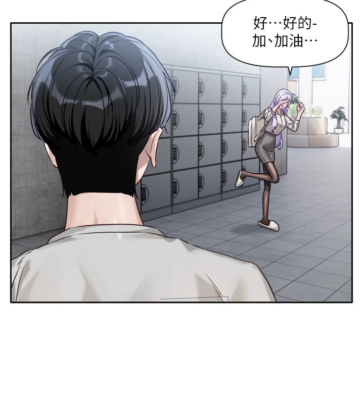 第2话-火热的更衣室