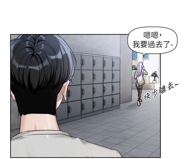 第2话-火热的更衣室