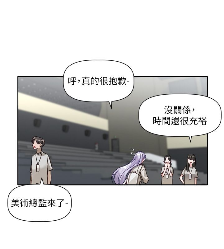 第2话-火热的更衣室