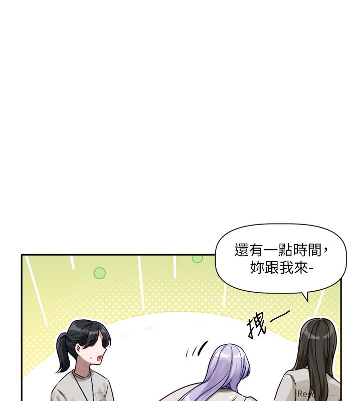 第2话-火热的更衣室