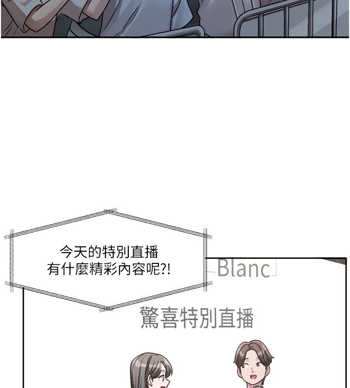 第2话-火热的更衣室