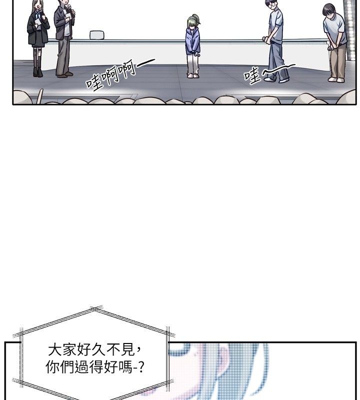 第2话-火热的更衣室
