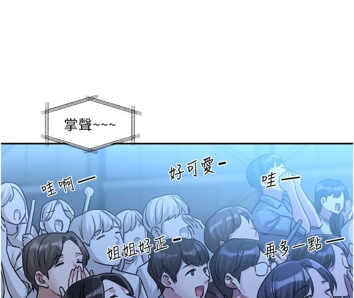 第2话-火热的更衣室