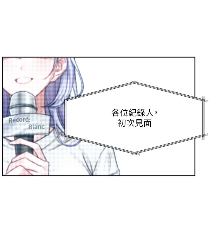 第2话-火热的更衣室
