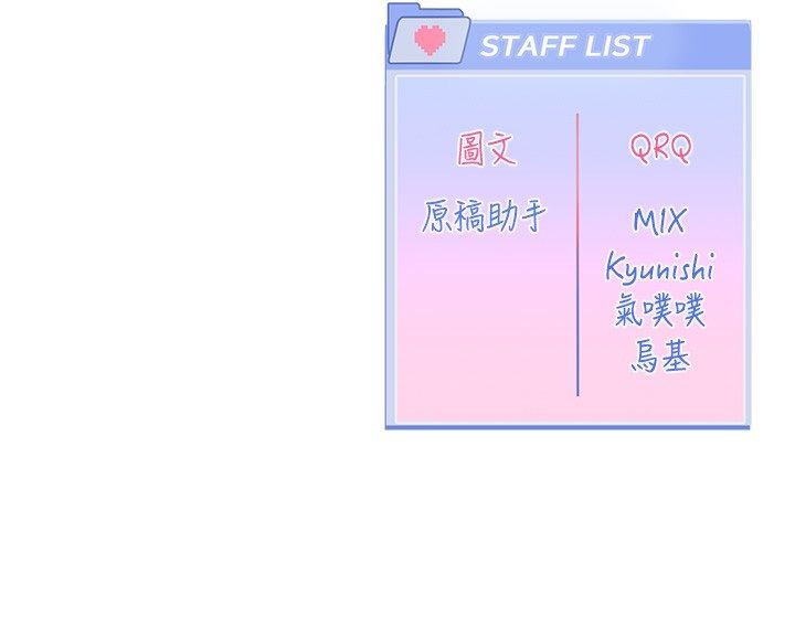 第2话-火热的更衣室