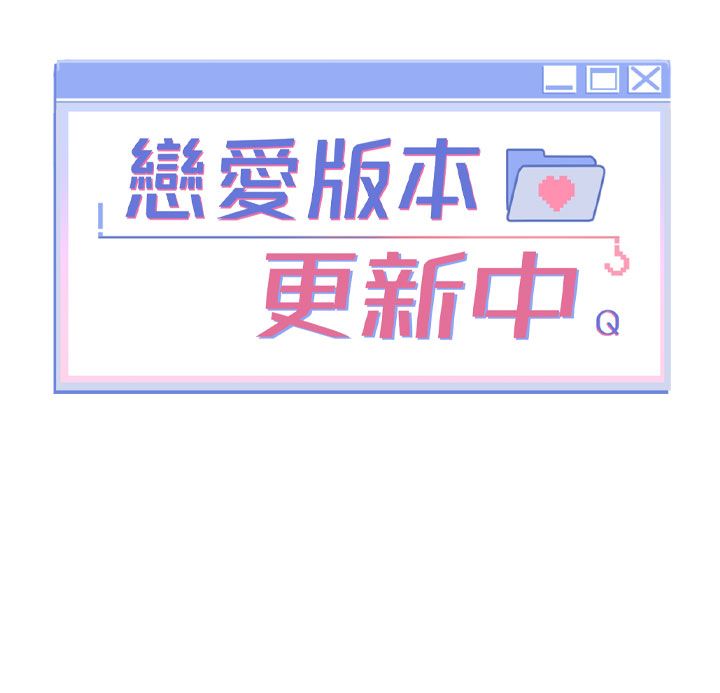 第3话-要来我房间喝一杯吗?