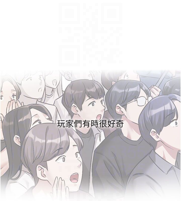 第3话-要来我房间喝一杯吗?