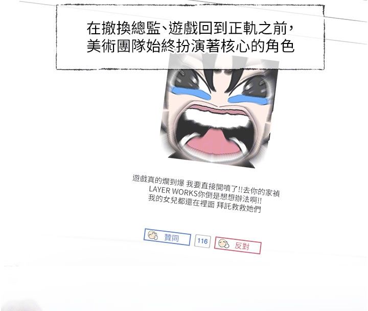 第3话-要来我房间喝一杯吗?
