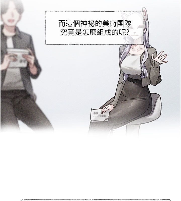 第3话-要来我房间喝一杯吗?