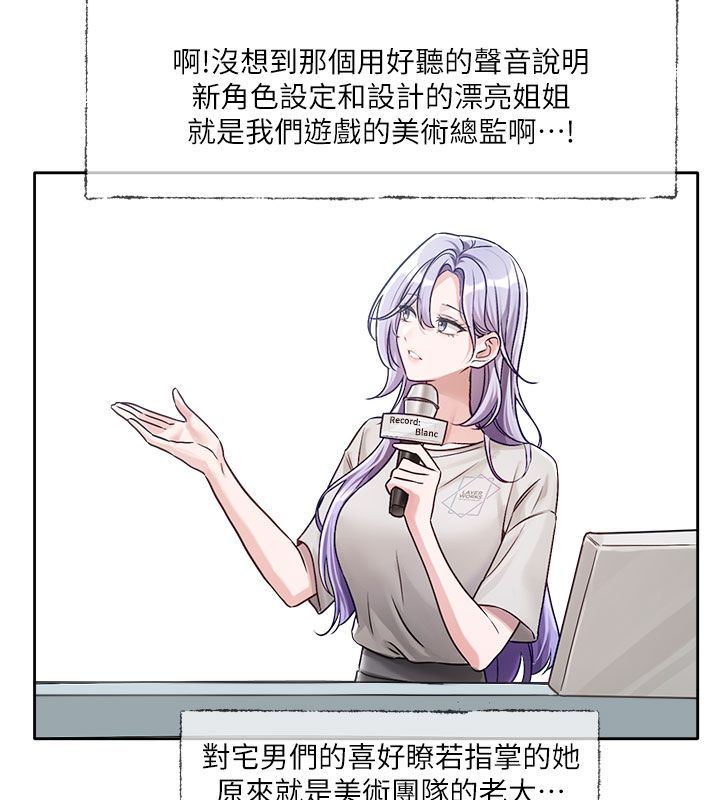 第3话-要来我房间喝一杯吗?