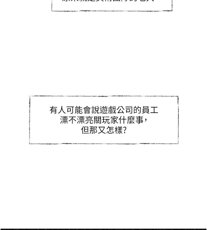 第3话-要来我房间喝一杯吗?