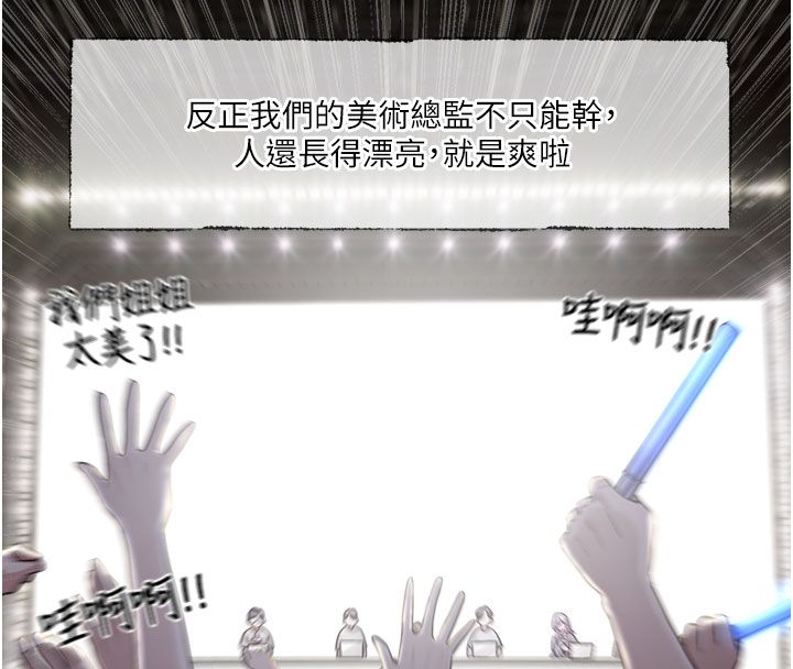 第3话-要来我房间喝一杯吗?