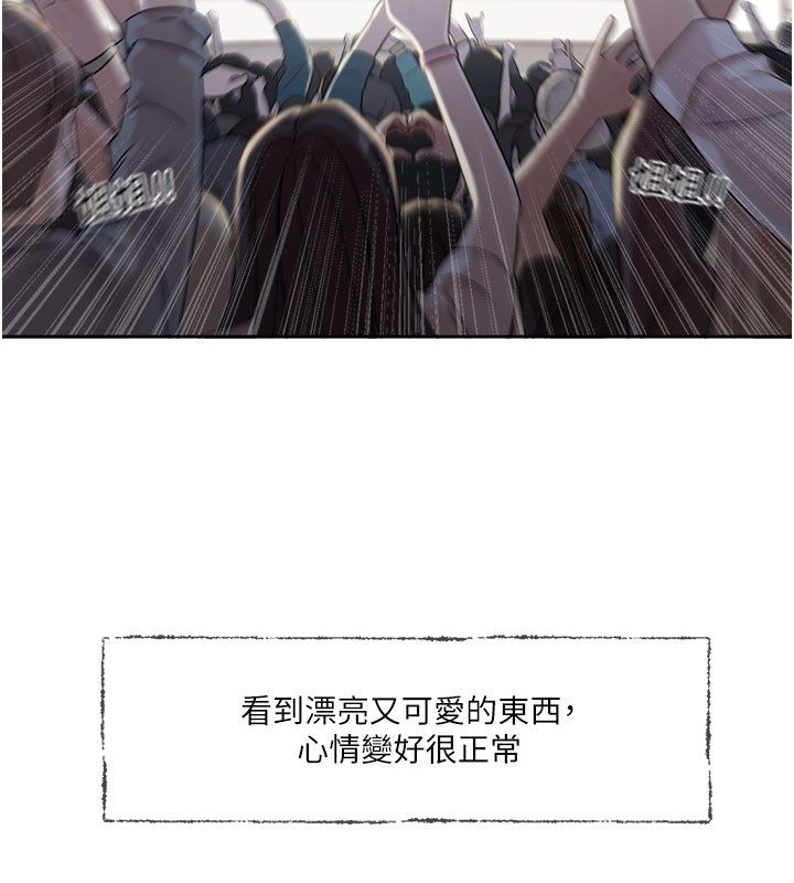 第3话-要来我房间喝一杯吗?