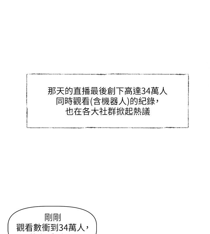 第3话-要来我房间喝一杯吗?