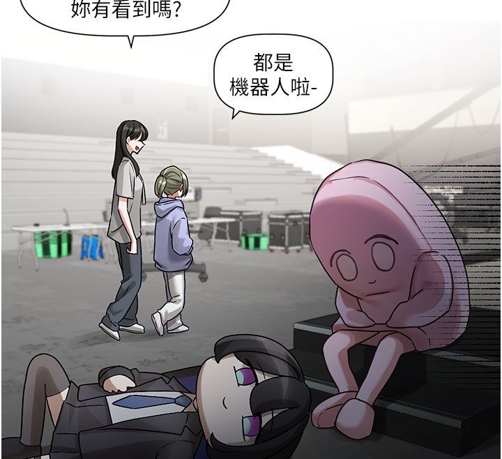 第3话-要来我房间喝一杯吗?