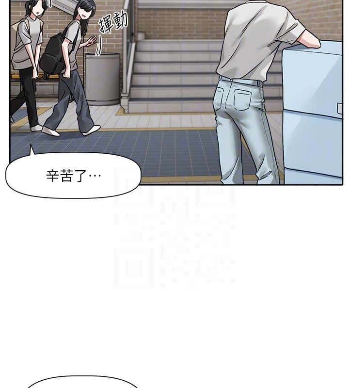 第3话-要来我房间喝一杯吗?