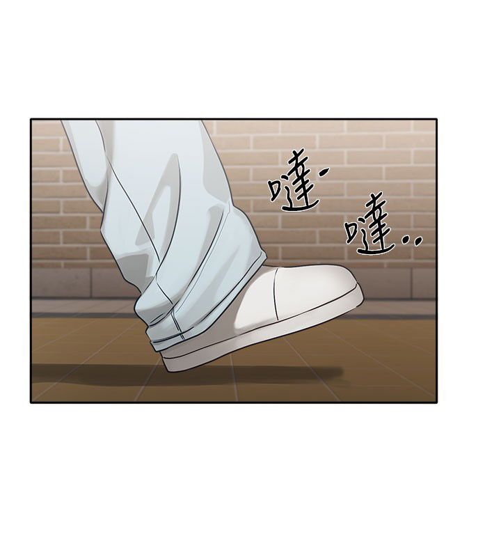 第3话-要来我房间喝一杯吗?