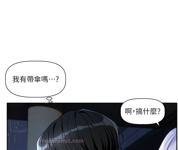 第3话-要来我房间喝一杯吗?