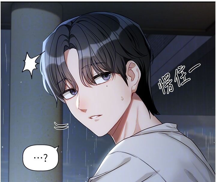 第3话-要来我房间喝一杯吗?
