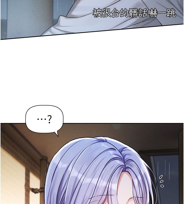 第3话-要来我房间喝一杯吗?